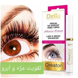 محلول تقویت کننده مژه و ابرو دلیا
