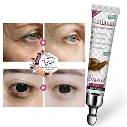 کرم دور چشم کلاژن حلزون