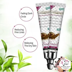 کرم دور چشم کلاژن حلزون