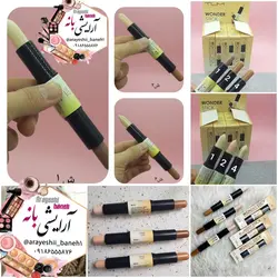 کانسیلر و کانتور دوطرفه