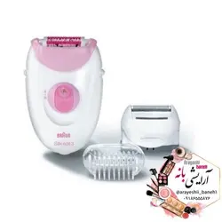 خرید و قیمت اپیلیدی براون - آرایشی بانه