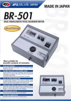 بیلی روبین متر (تهاجمی) مدل APEL BR-501  - تجهیزات آزمایشگاهی زیست دهش خاورمیانه