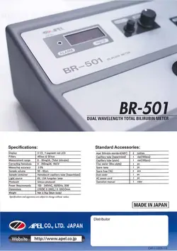 بیلی روبین متر (تهاجمی) مدل APEL BR-501  - تجهیزات آزمایشگاهی زیست دهش خاورمیانه