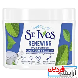 کرم آبرسان استیونز st.Ivens - آرایشی فردین