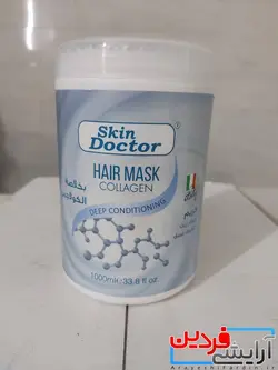 ماسک مو دکتر اسکین مدل کلاژن 1000 میلی لیتر - آرایشی فردین