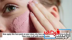 ماسک پودر پیلاف گل سرخ گل محمدی اورویال OROYAL - آرایشی فردین