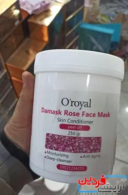 ماسک پودر پیلاف گل سرخ گل محمدی اورویال OROYAL - آرایشی فردین