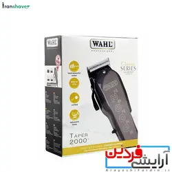 ماشین اصلاح وال تاپر ۲۰۰۰ - آرایشی فردین