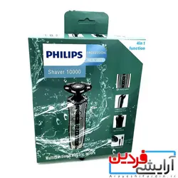 ریش تراش فوق هوشمند فیلیپس مدل10000 - آرایشی فردین