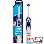 مسواک برقی اورال بی مدل پرو اکسپرت - آرایشی فردین