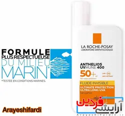 ضدآفتاب بدون رنگ لاروش پوزای La Roche_Posay - آرایشی فردین