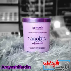 نانو بوتاکس ریچ بنفش - آرایشی فردین