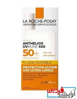 کرم ضدآفتاب لاروش پوزای UV 400 - آرایشی فردین