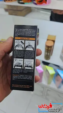 پودر پرپشت کننده مو Disaar - آرایشی فردین