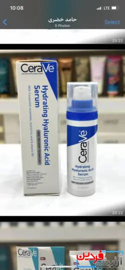 سرم هیالورونیک اسید مرطوب کننده CeraVe - آرایشی فردین