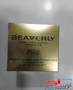 پک ماسک و شامپو کراتینه بیورلی اصل - آرایشی فردین