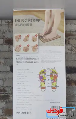 ماساژور پا هوشمند ESM Foot Massager - آرایشی فردین