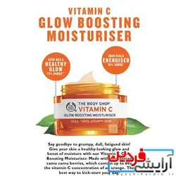 ژل آبرسان ویتامین C بادی شاپ 50 میل - آرایشی فردین