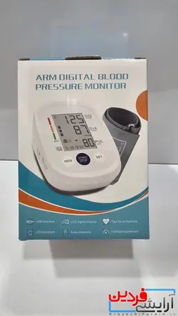 مانیتور فشار سنج دیجیتالی بازو - آرایشی فردین