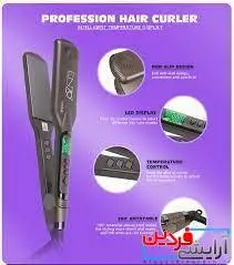 اتومو فوق پیشرفته انزو ENZO EN-5118 - آرایشی فردین