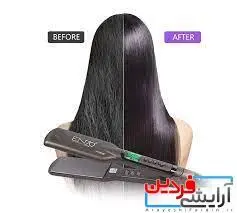 اتومو فوق پیشرفته انزو ENZO EN-5118 - آرایشی فردین