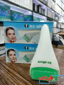 آیس رولر غلطکی یخی ماساژور صورت ICE ROLLER - آرایشی فردین