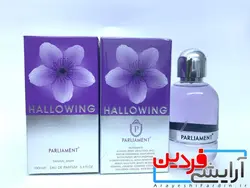 ادکلن پارلیمنت هالووین بنفش زنانه پارلمنت - آرایشی فردین