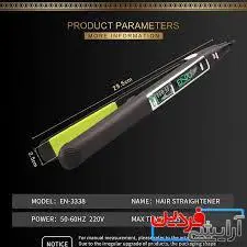 اتو مو انزو پروفیشینال مدل EN-3338 - آرایشی فردین