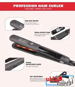 اتو مو بخاردار انزو مدل EN-3996 - آرایشی فردین