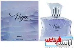 ادکلن زنانه اجمل وگا ۶۰میل - آرایشی فردین