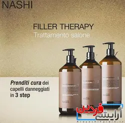 پک فیلر تراپی ناشی آرگان NASHI - آرایشی فردین https://arayeshifardin.ir
