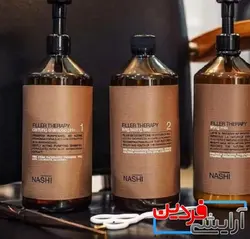 پک فیلر تراپی ناشی آرگان NASHI - آرایشی فردین https://arayeshifardin.ir