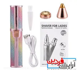 دستگاه اصلاح صورت و بدن لمسی ماتیکی - آرایشی فردین