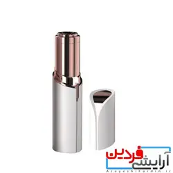 دستگاه موکن صورت فلاولس Flawless - آرایشی فردین