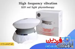 https://arayeshifardin.irدستگاه مینی ماساژور 4 قدرته - آرایشی فردین