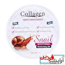 ژل کلاژن چهار کاره حلزون snail - آرایشی فردین https://arayeshifardin.ir/