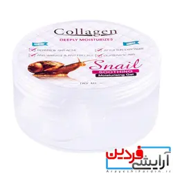 ژل کلاژن چهار کاره حلزون snail - آرایشی فردین https://arayeshifardin.ir/