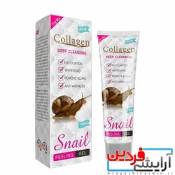 ژل لایه بردار کلاژن حلزون - آرایشی فردین