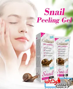 ژل لایه بردار کلاژن حلزون - آرایشی فردین