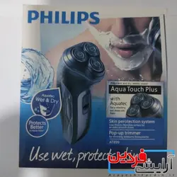 ریش تراش فیلیپس مدل PHILIPS AT899 - آرایشی فردین https://arayeshifardin.ir