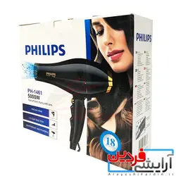 سشوار فیلیپس مدل PH-1461 - آرایشی فردین