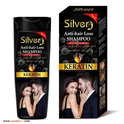 شامپو ضد ریزش و تقویتی کراتین silver - آرایشی فردین