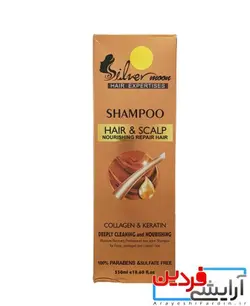 شامپو کراتین سیلورمون silvermoon - آرایشی فردین