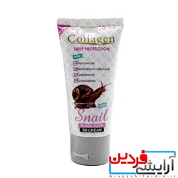 ضد آفتاب بدون رنگ گیاهی spf50حلزون کلاژن BB - آرایشی فردین