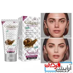 ضد آفتاب بدون رنگ گیاهی spf50حلزون کلاژن BB - آرایشی فردین