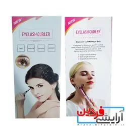 فرکننده مژه و ماساژور صورت 2 کاره مدل EYELASH CURLER - آرایشی فردین