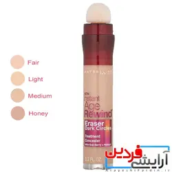 کانسیلر میبلین Instant Age Rewind مدل Rewind شماره 110/120/130