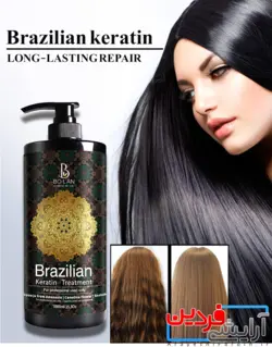 کراتین بولان Bolan Keratin Treatment - آرایشی فردین https://arayeshifardin.ir/