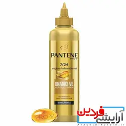 کرم آبرسان حجم دهنده موی پنتن pantene - آرایشی فردین