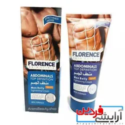 کرم چربی سوز و سفت کننده عضله شکم FLORENCE - آرایشی فردین